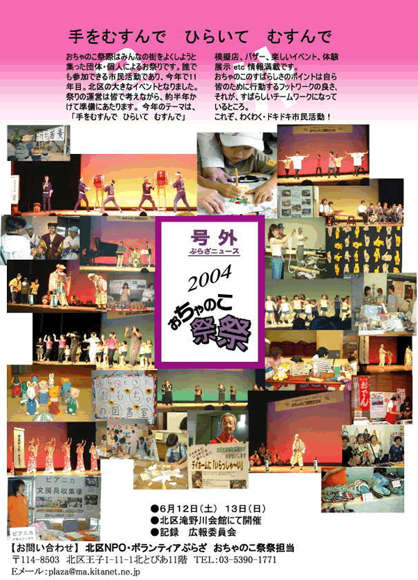 킭킭hLhLsiՂ炴newsj O ̂Ս2004