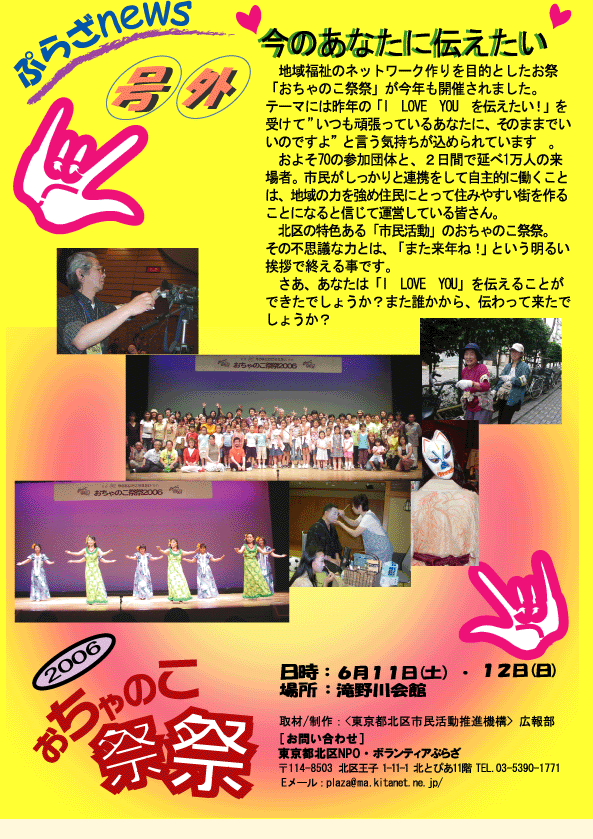 킭킭hLhLsiՂ炴newsj O ̂Ս2006